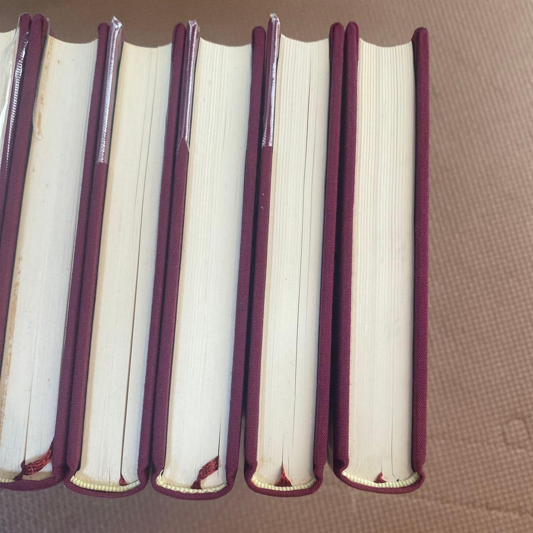 希少　ヘルメス叢書　全巻揃い　７冊セット