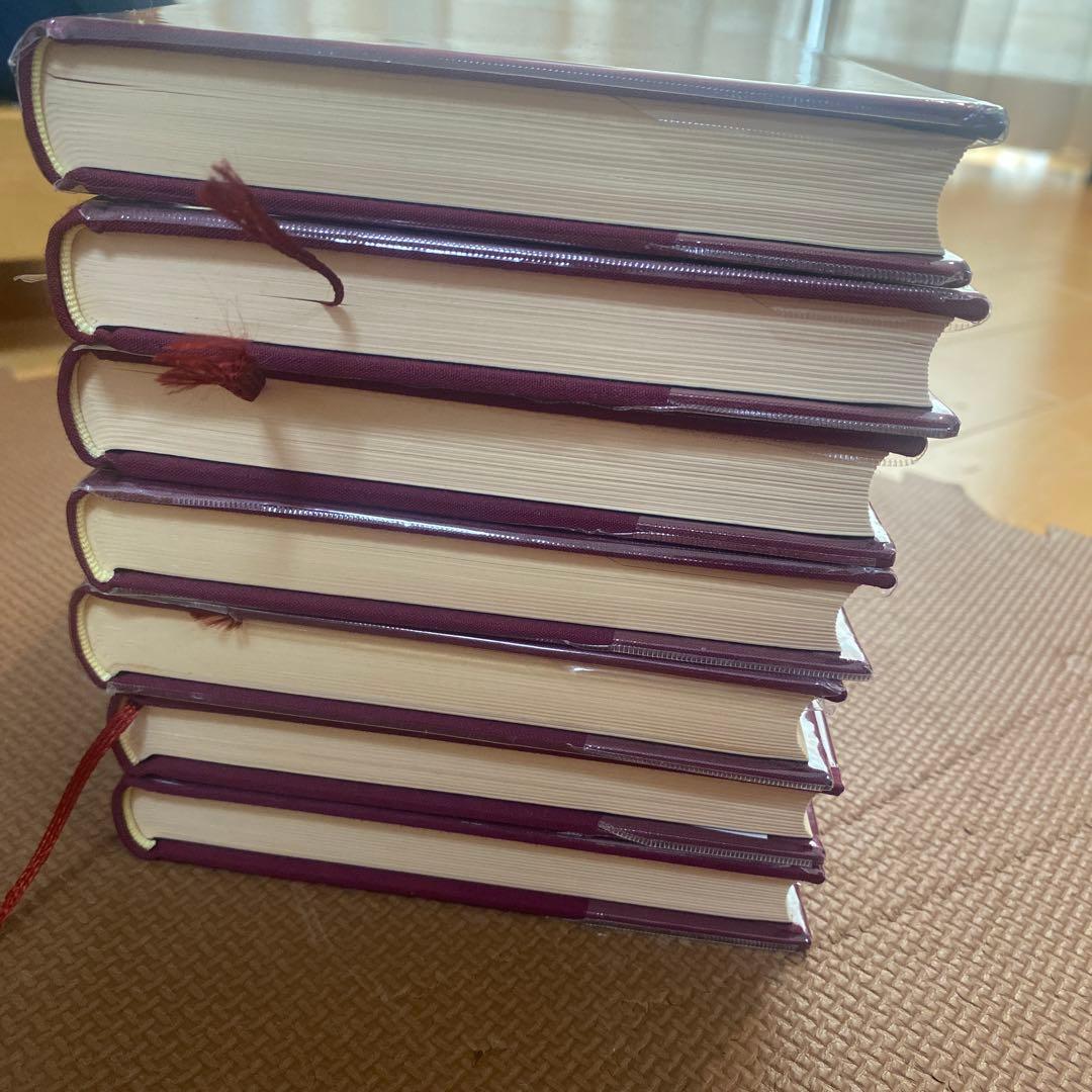 希少　ヘルメス叢書　全巻揃い　７冊セット