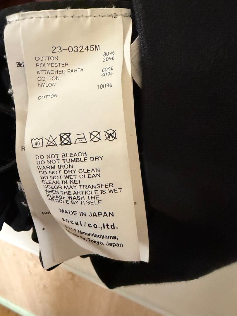 Hello Sacai限定カスタムプルオーバーパーカー