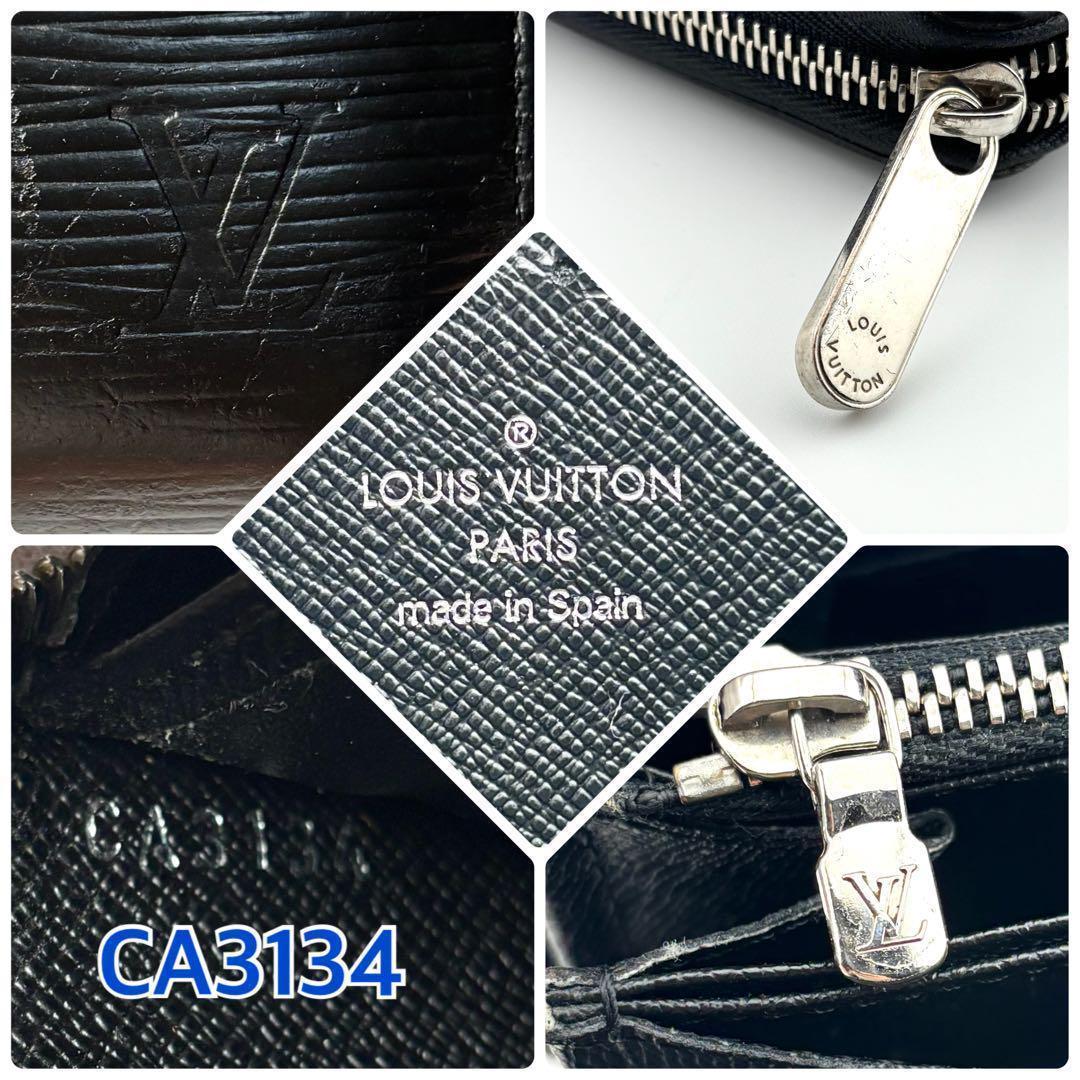 【良品】ルイヴィトン　エピ　ジッピーウォレット ブラック　黒　長財布　財布