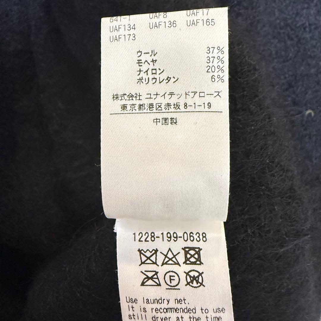 【美品】BEAUTY&YOUTH モヘヤ混 ニットカーディガン L