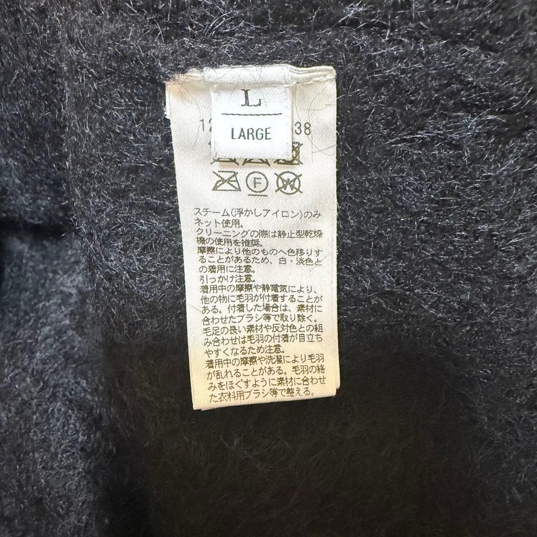 【美品】BEAUTY&YOUTH モヘヤ混 ニットカーディガン L