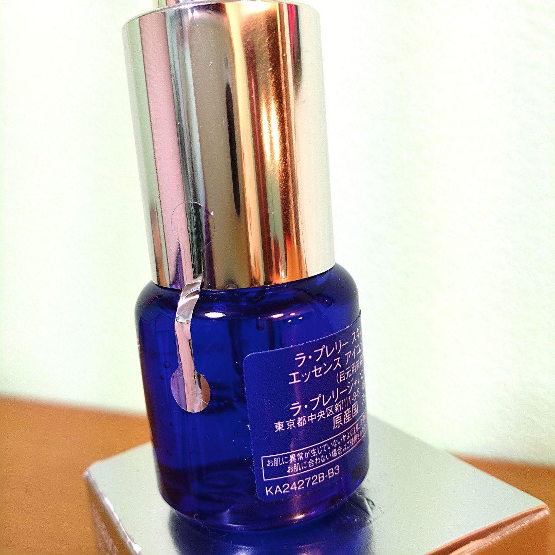 ラ・プレリースキンキャビアエッセンスアイコンプレックス