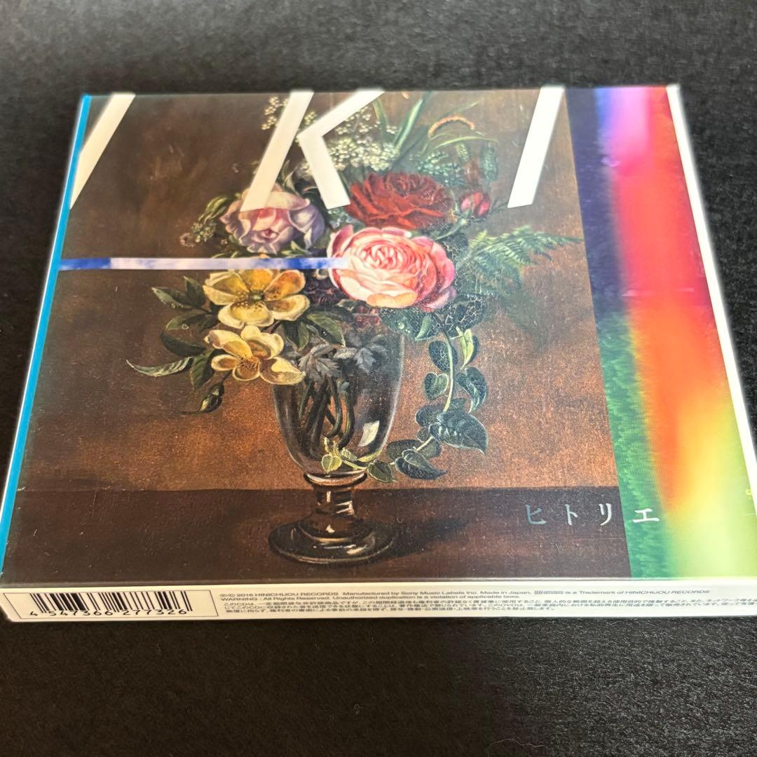 ヒトリエ　IKI 初回生産限定盤