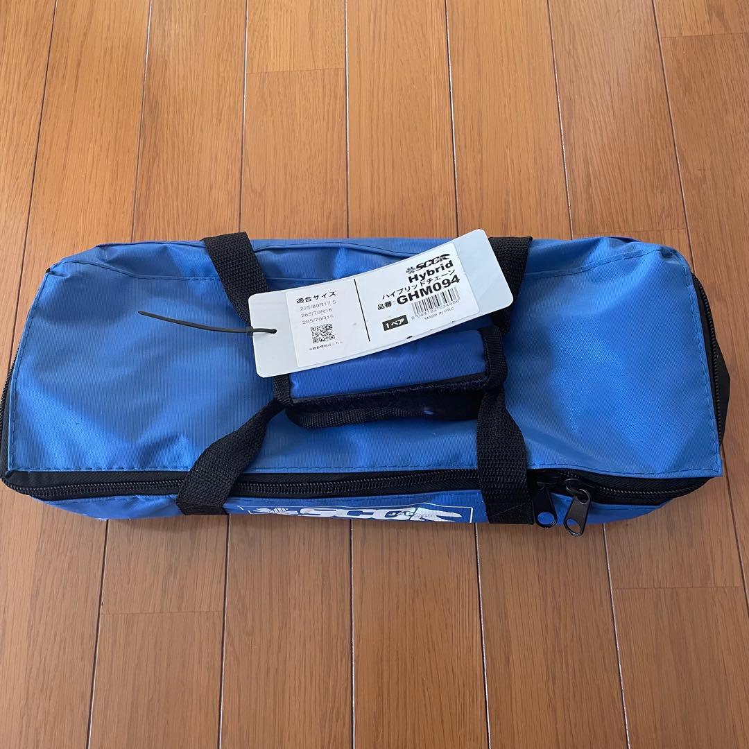 SCC ハイブリッドチェーン 品番 GHM094