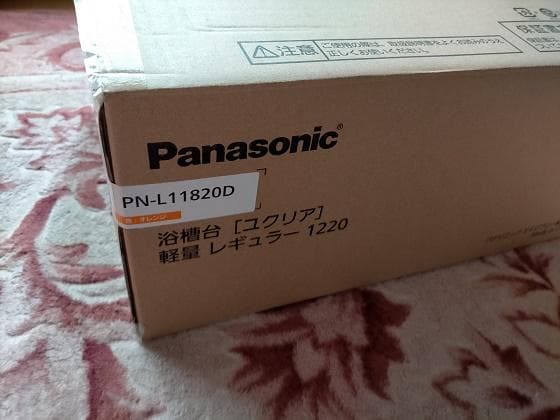 値引中（期間限定）◆未使用 浴槽台 パナソニック PN-L11820D◆