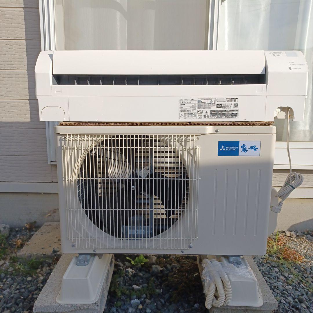 三菱 エアコン霧ヶ峰（2024年製造）引取限定