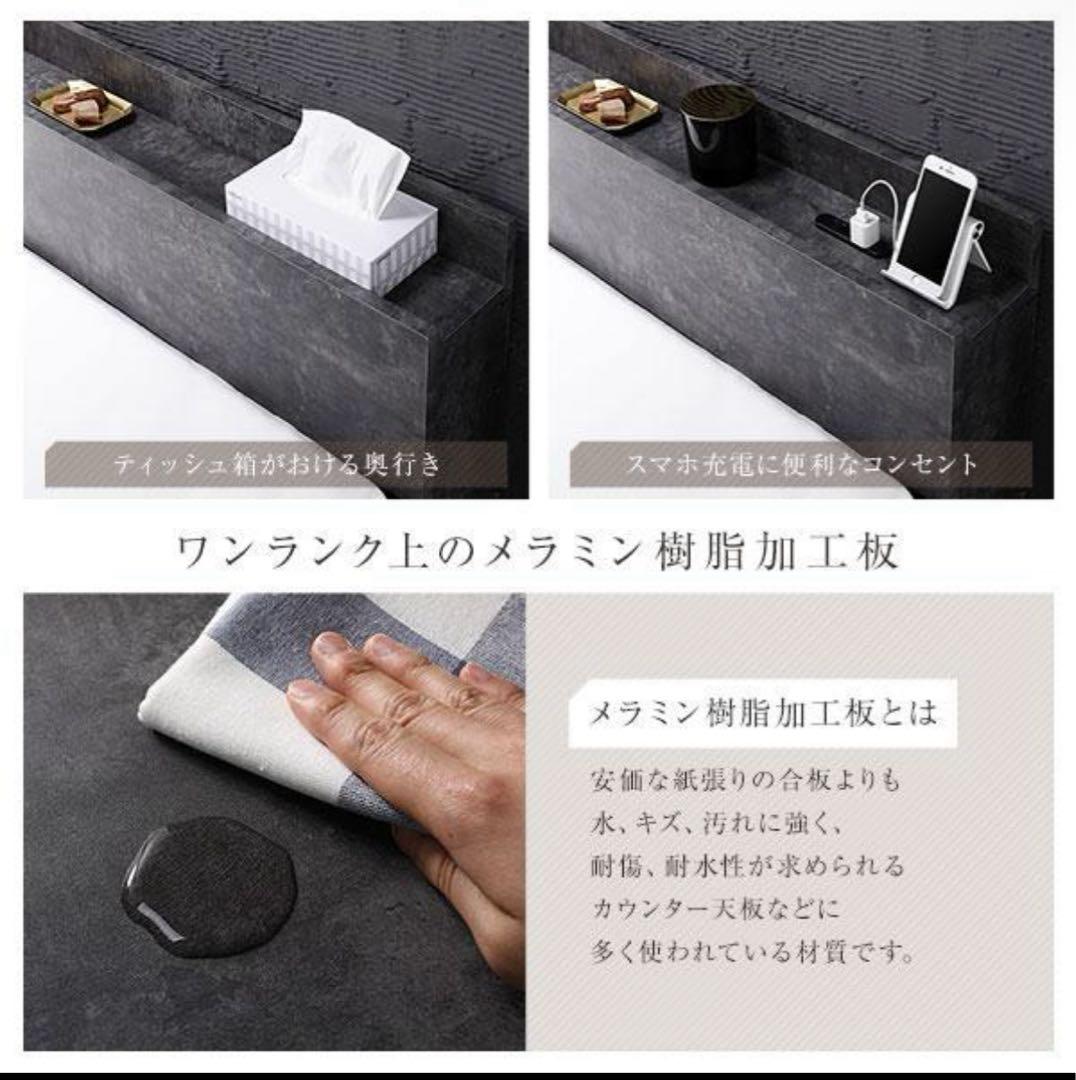 LED照明付き　キングサイズ ベッドフレーム リレア　ストーングレー