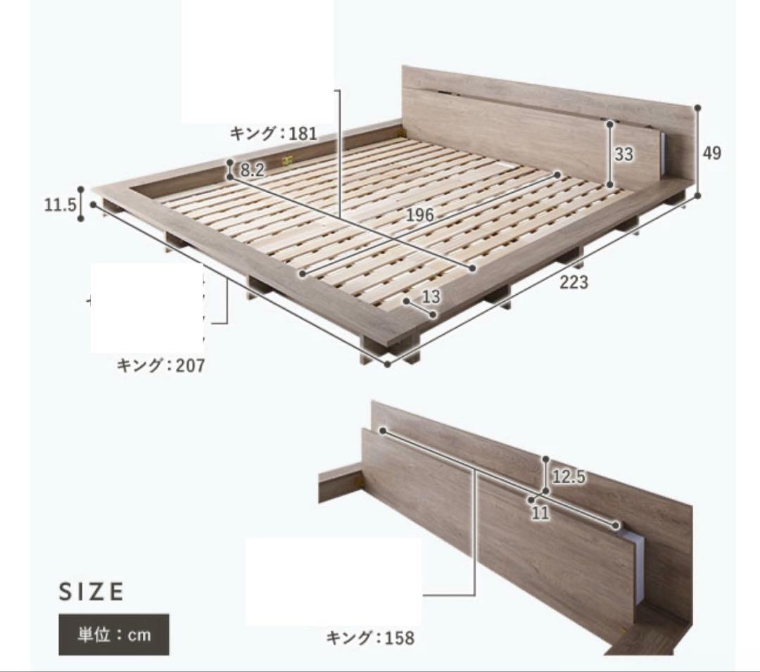 LED照明付き　キングサイズ ベッドフレーム リレア　ストーングレー