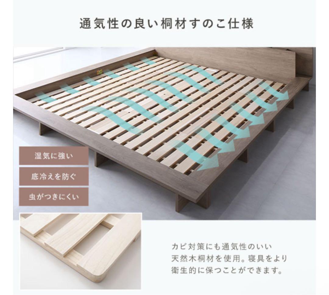 LED照明付き　キングサイズ ベッドフレーム リレア　ストーングレー