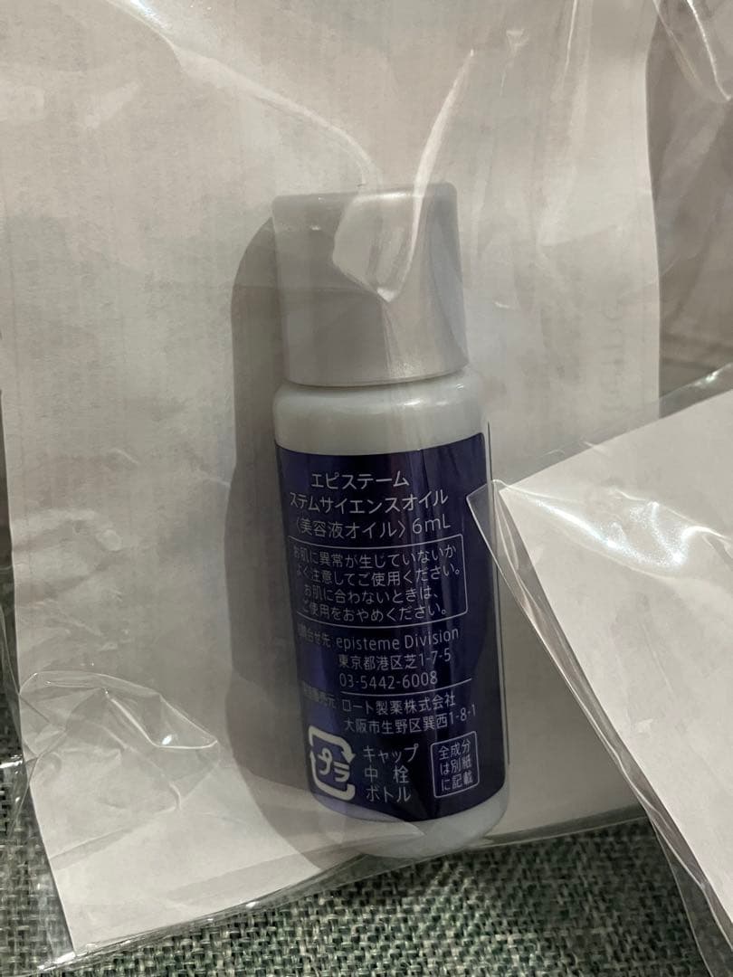 期間限定価格♡ エピステーム アイパーフェクトショットb 18g