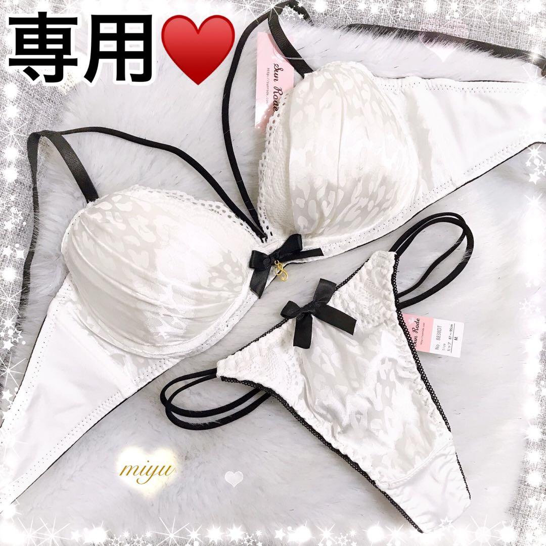 複数割-400★A65T×3セット♡ホワイト&ブラック&ワインレッド♥️