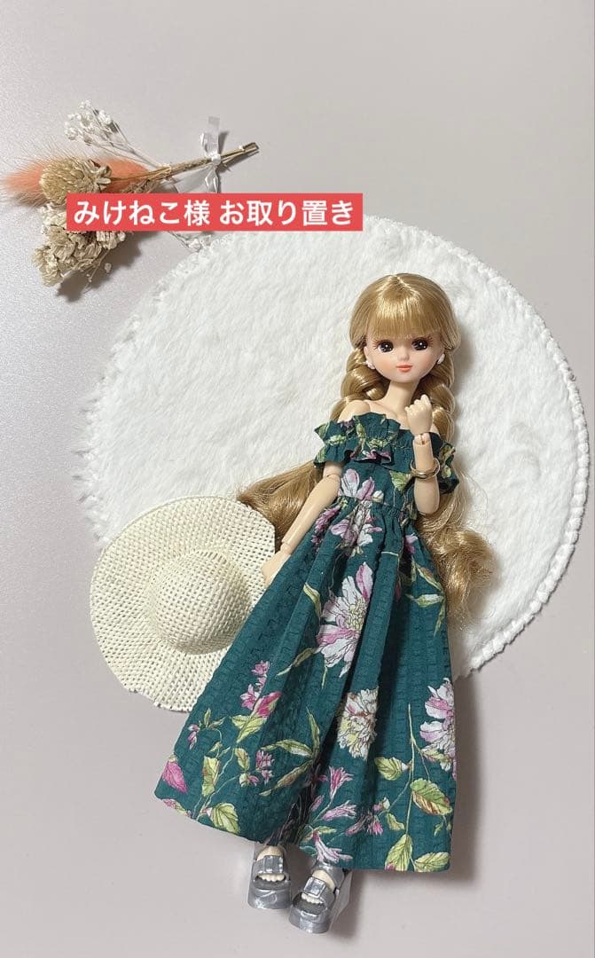 みけねこ様 お取り置き 9点