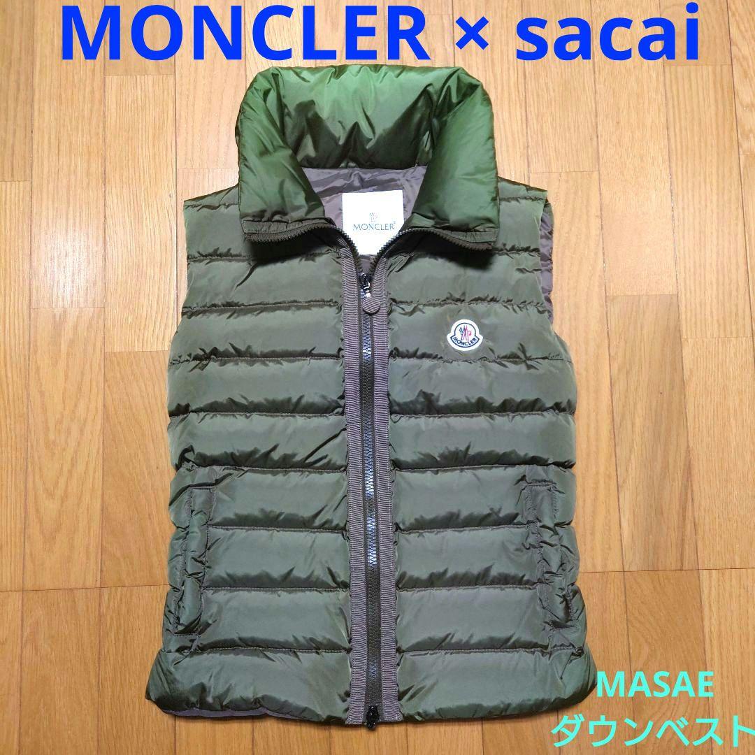 MONCLER × sacai マサエ ダウン ベスト モンクレール サカイ