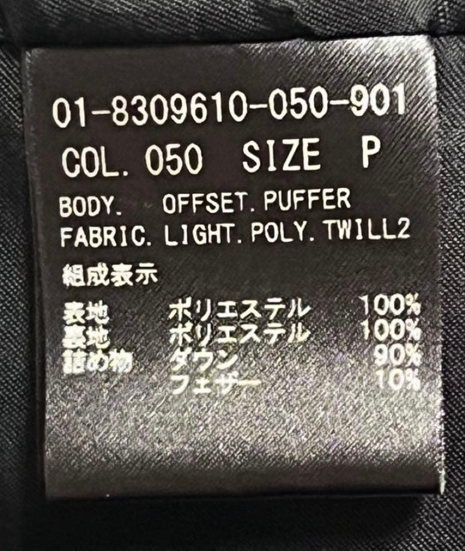 theory ダウンジャケット