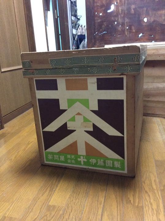 お茶箱 茶箱 木箱 ビンテージ レトロ 収納ボックス テーブル