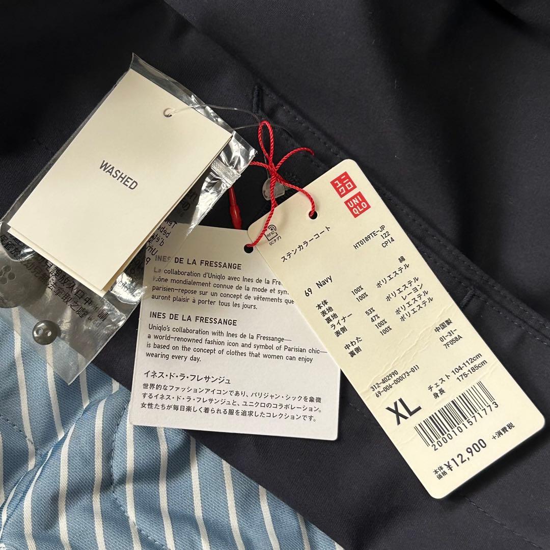 新品未使用 別注 ステンカラーコート INES DE LA FRESSAGE