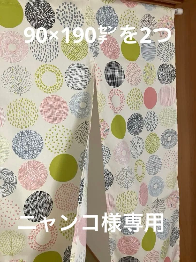 北欧のれん＆テーブルランナー