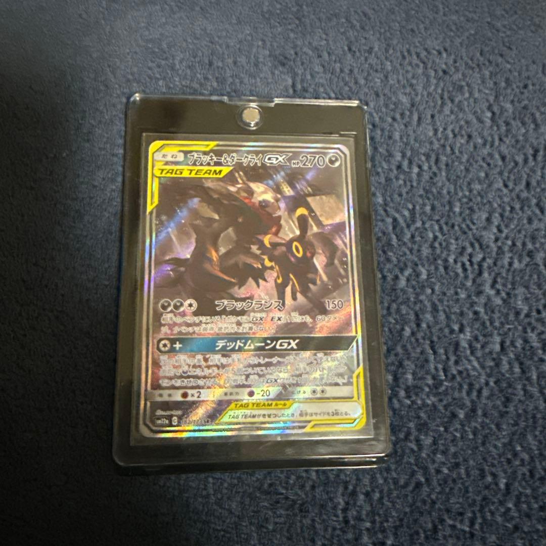 ブラッキー＆ダークライGX SR SM12a TAG TEAM GXタッグオー…