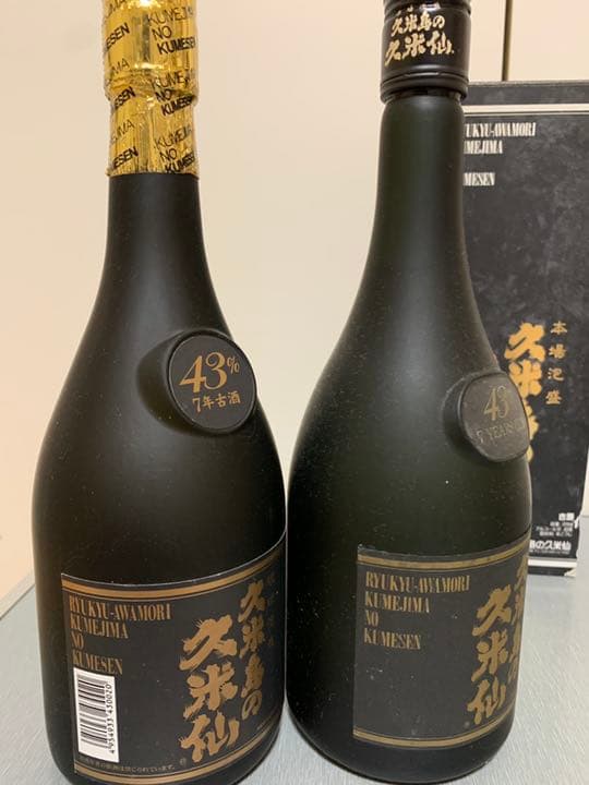 未開封 久米島の久米仙 ブラック7年古酒 43度 年代別 三本セット