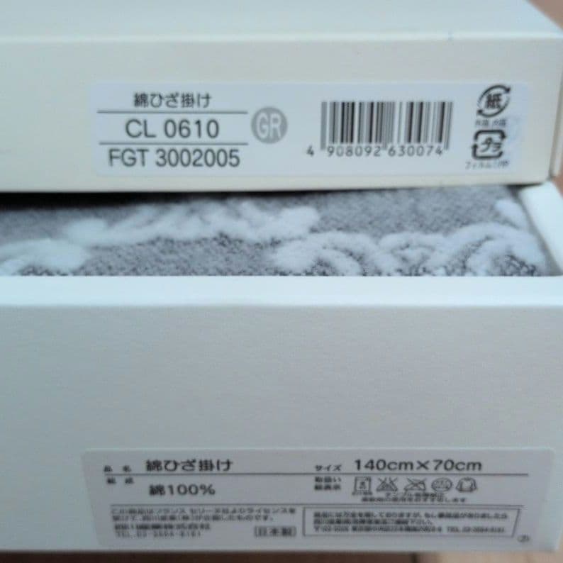 CÉLINE ひざ掛け ブランケット