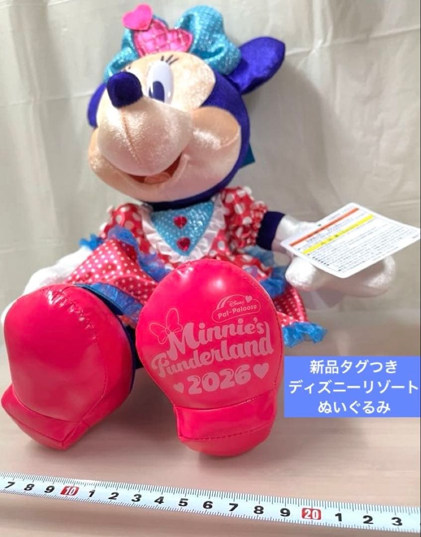 ぬいぐるみ　ディズニーリゾート　ミニーのファンダーランド　パルパルーザ　2026
