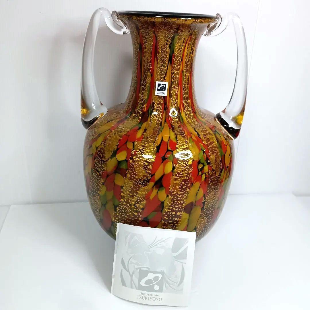 上越クリスタル　ガラス花瓶　クラタクラフトグラス　マーブル金箔入り　シール付美品