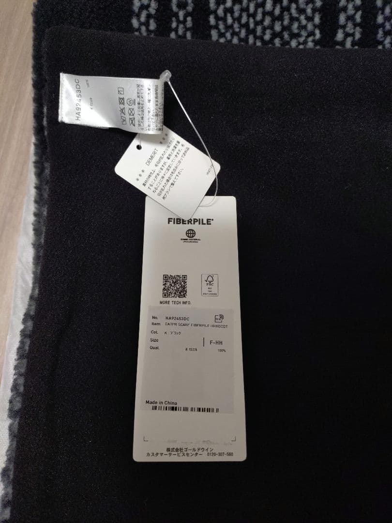 CATPR SCARF FIBERPILE® HH x DESCENDANT