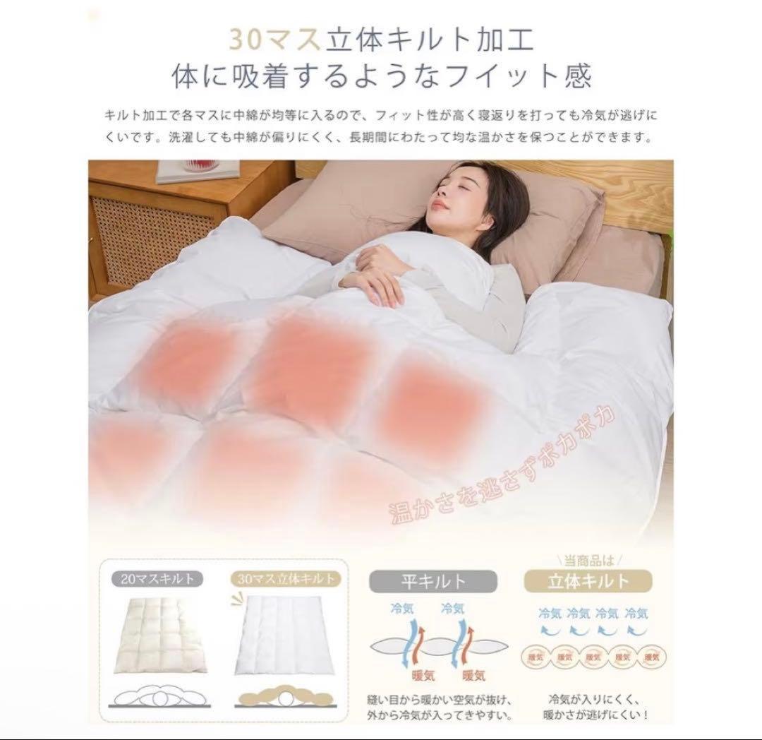 【丸洗い◎】人工羽毛布団 シングル 防ダニ ほこりが出にくい 2枚セット　白