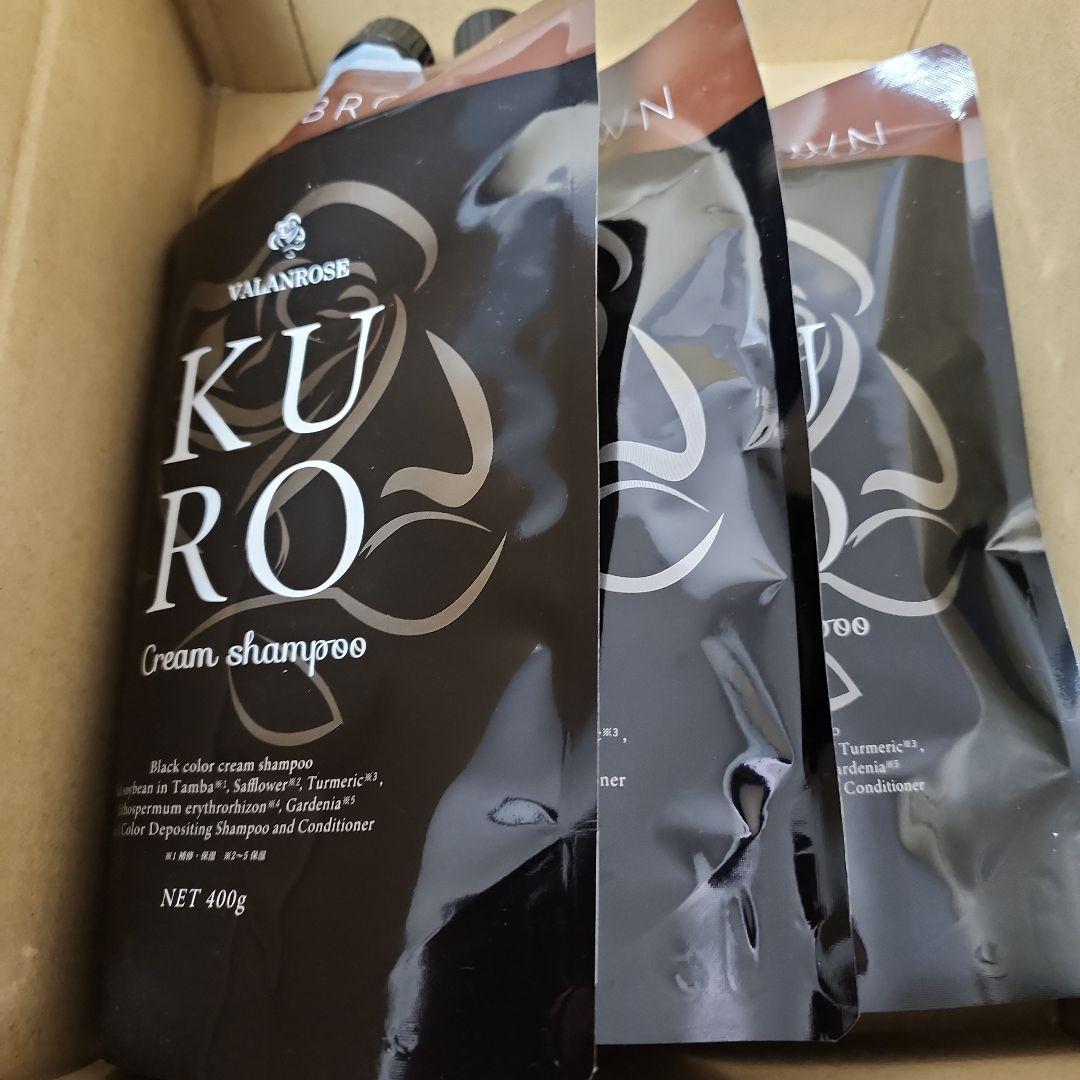 【匿名配送】VALANROSE KURO　ダーク ブラウン 400g×3