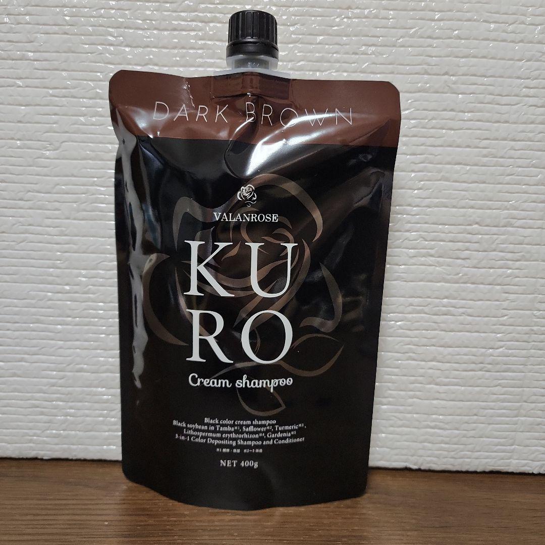 【匿名配送】VALANROSE KURO　ダーク ブラウン 400g×3