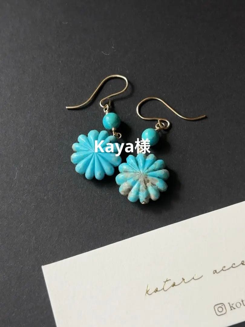 アリゾナターコイズフラワーピアス R6426