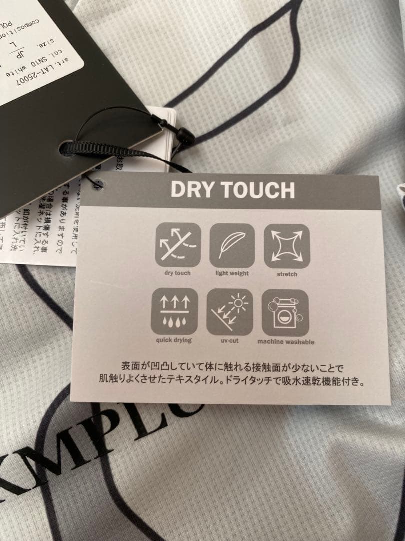 ふじなみさん専用　リュクスエイケイエムプラス　セットアップ　L