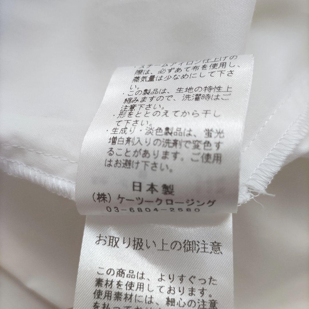 yori ヨリ スカラップカラー ティアードブラウス ホワイト