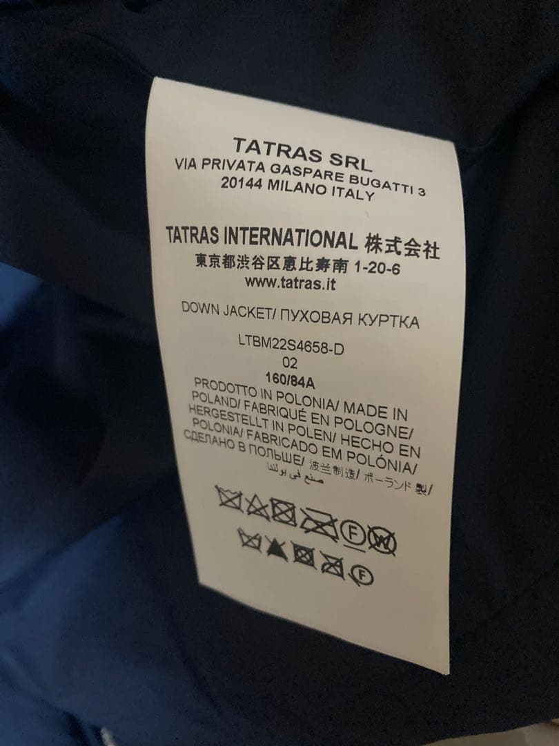 【別注】TATRAS / ACACIA ノーカラー ライトダウンジャケット