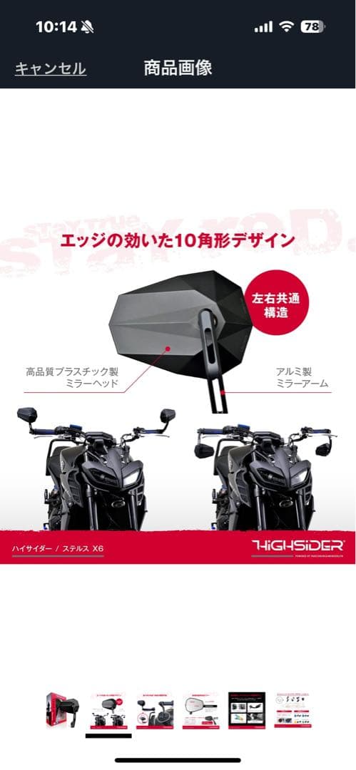 デイトナ(Daytona) バーエンドミラー 左右セット レブル1100