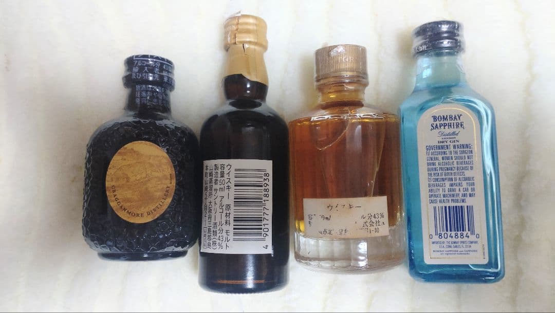 ☆人気ウイスキーミニボトル☆山崎　響　シーバスリーガル