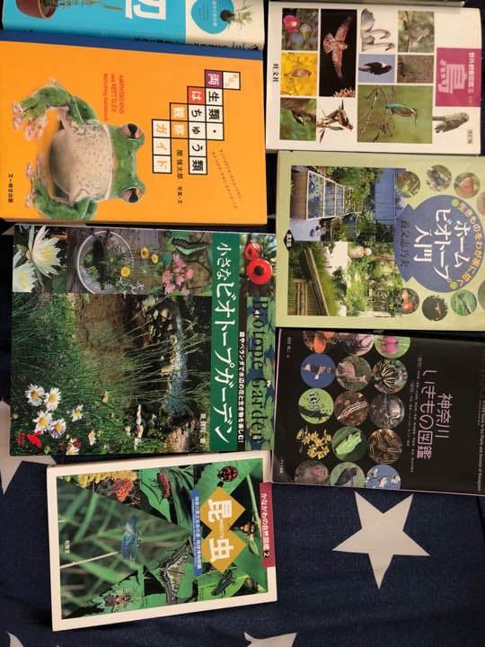 ビオトープ、爬虫類、両生類、猛禽類etc...