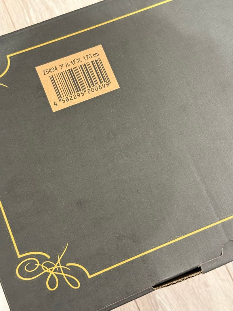 【さよ】120cm アルザスツリー　クリスマスツリー