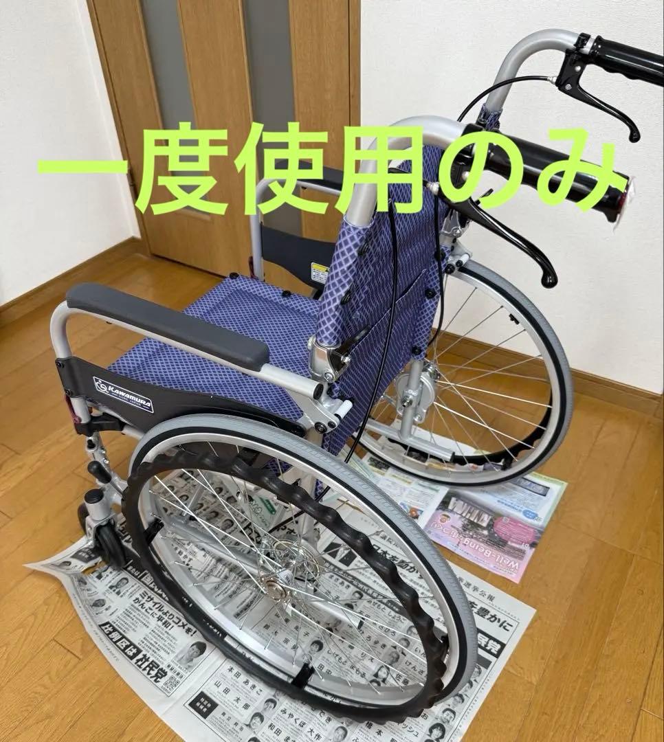 ふわりすプラス　ノーパンク　KFP22ー40SB 一度転がしのみ　自走式　超美品