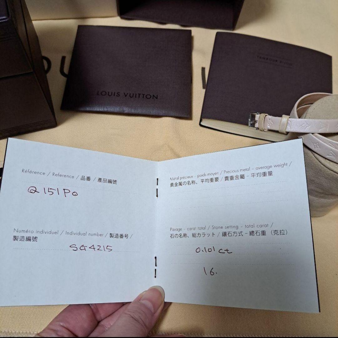 ルイ・ヴィトン LOUIS VUITTON Q151P タンブールビジュ　ピンク