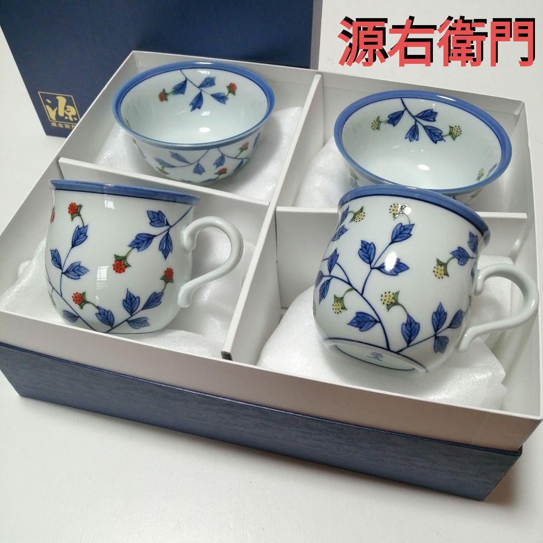 源右衛門 マグカップ＆お茶碗セット