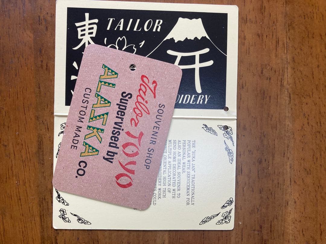 テーラー東洋 ろーぐす スカジャン Mid1950s GOLD DRAGON