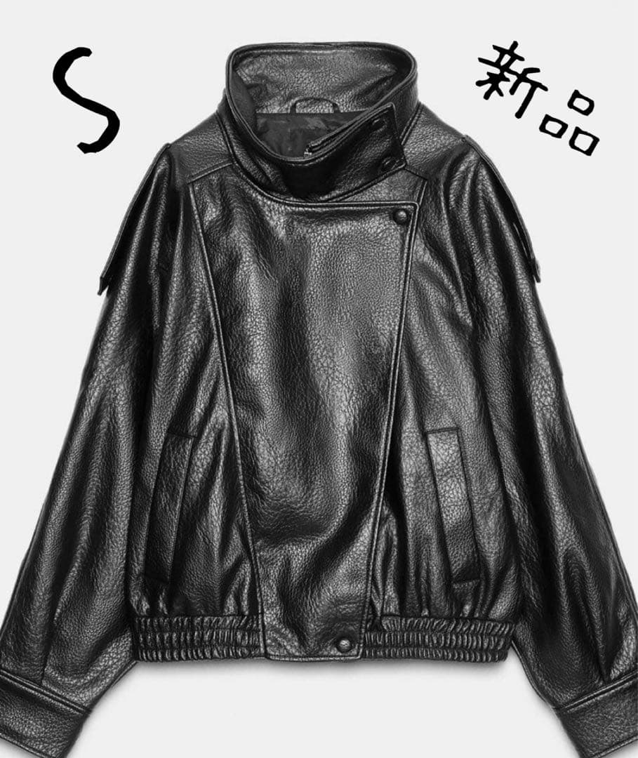 新品未使用 ZARAザラ フェイクレザージャケット黒 サイズS