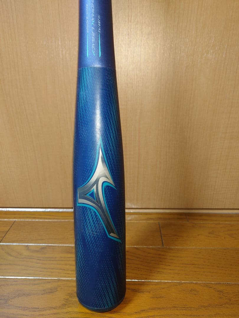 ビヨンドマックスレガシーLW FRP製／83cm／平均680g