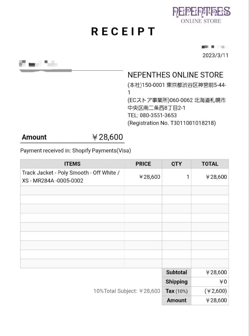 needles トラックジャケット オフホワイト×パープル