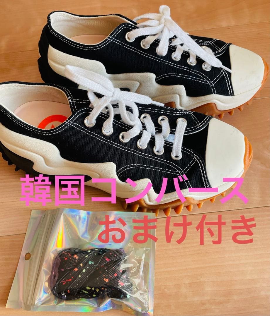 CONVERSEコンバース　ランスターモーション　韓国厚底　レディース　24.5