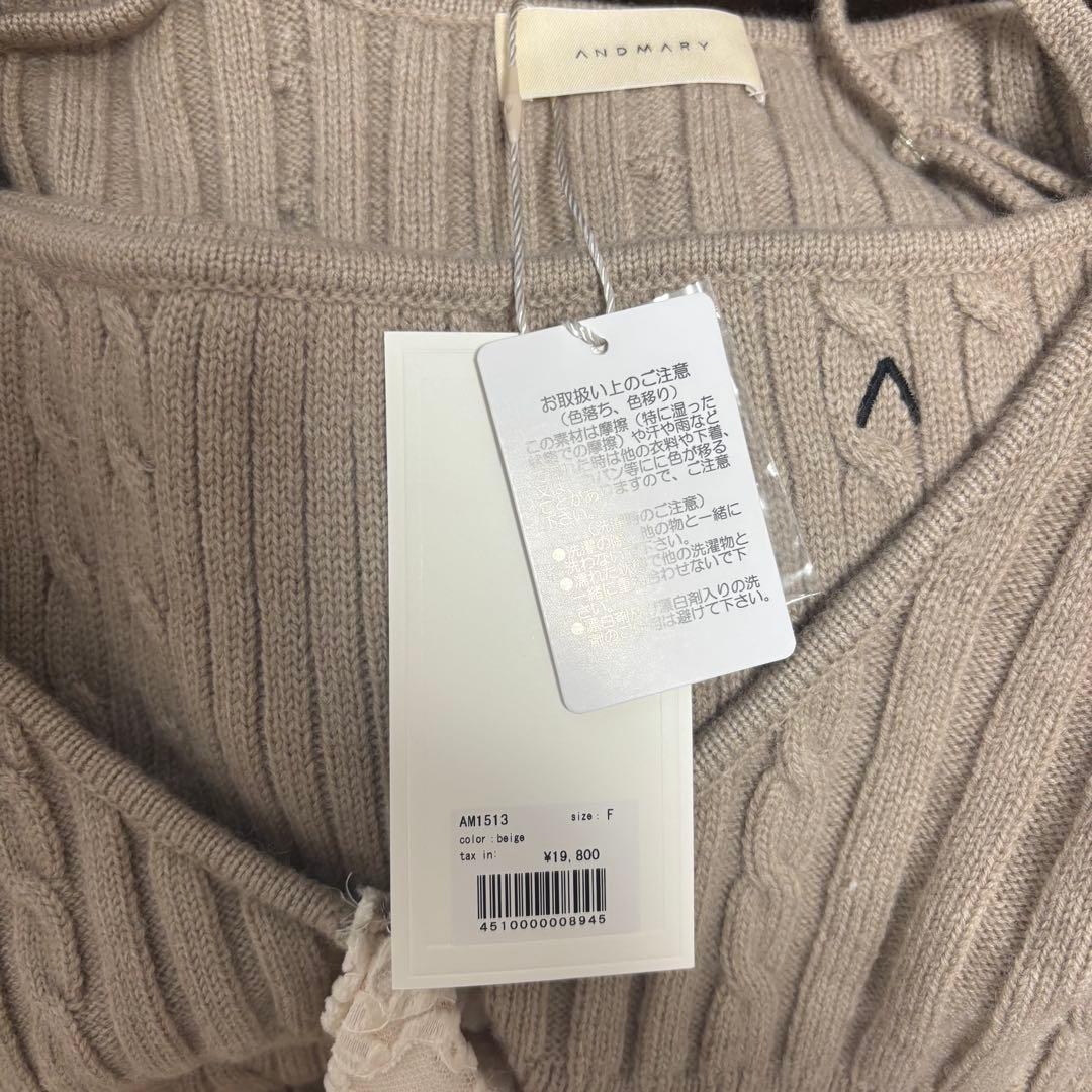 【正規品】andmary Sasha lace set up 【再安価】