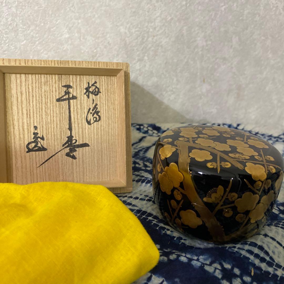 飯田光秋　梅蒔絵平棗　茶道具