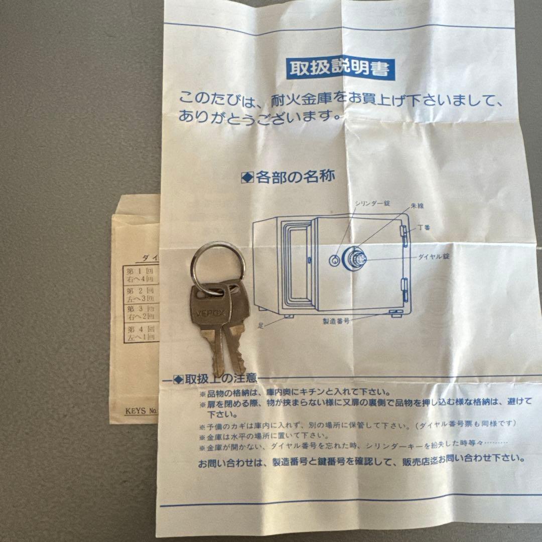 VEPOX ダイヤル式金庫 グレー